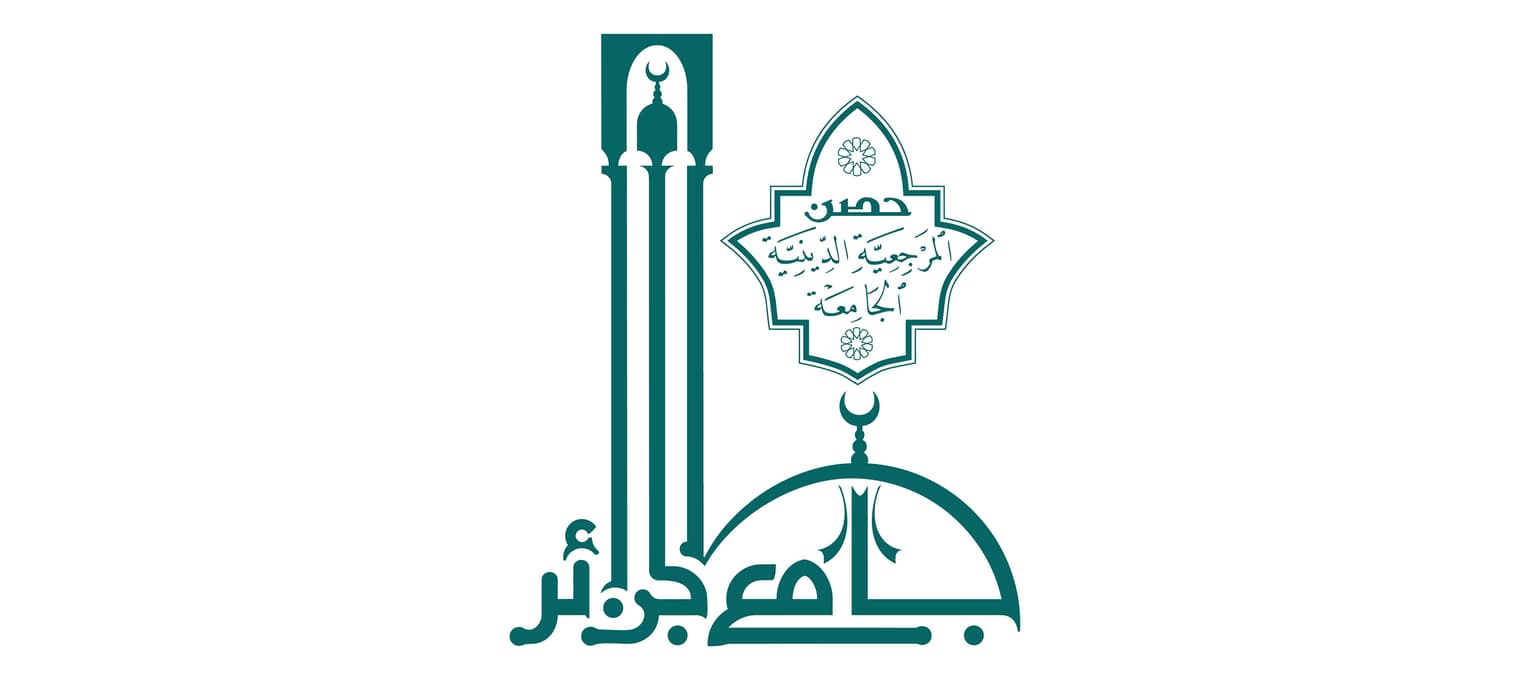 Djamaa al djazair