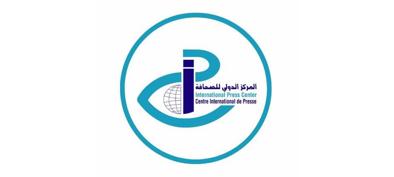 Centre International de Presse CIP
